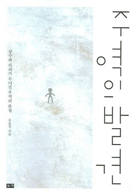 �ֿ��� �߰�