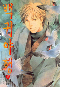 ��;��� 15