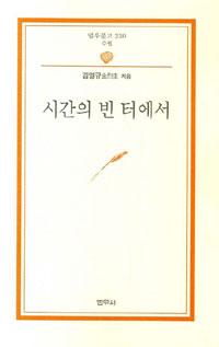 �ð��Ǻ��Ϳ���-���칮��230