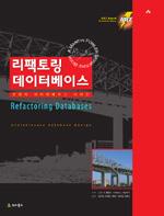 �����丵 �����ͺ��̽�