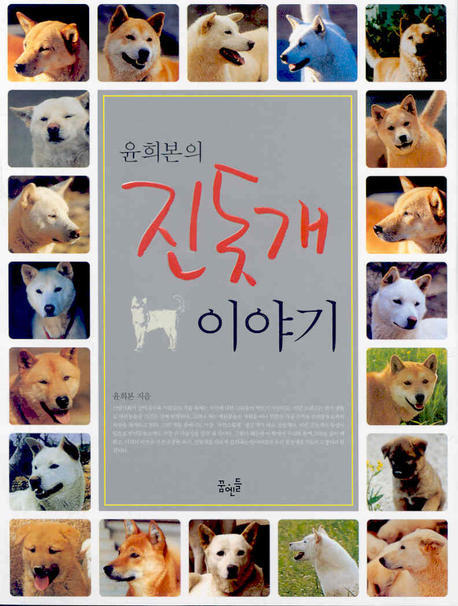 �������������̾߱�