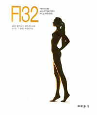 FI32-мϷƮ̼32