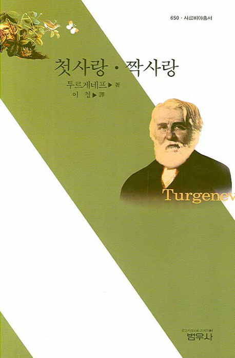 ù���¦���-�縣����Ѽ�650