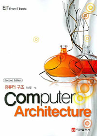 ǻͱ COMPUTER ARCHITECTURE[2/E]