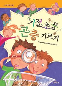 ������ǳ ���� �⸣��