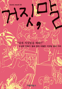 [�ź��̺Ͻ�] ������