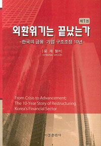 ��ȯ����� �����°� 1