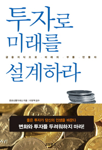 ���ڷ� �̷��� �����϶�