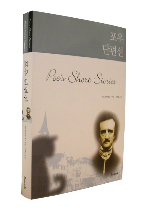 ���� ������ (�ѱ��� + ������)