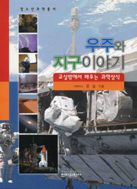 ���ֿ� �����̾߱�