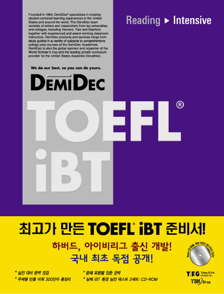 DEMIDEC TOEFL IBT READING INTENSIVE