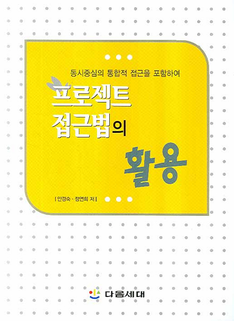 ������Ʈ���ٹ���Ȱ��