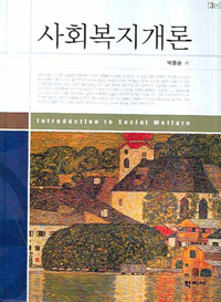 ��ȸ�������� - 3��