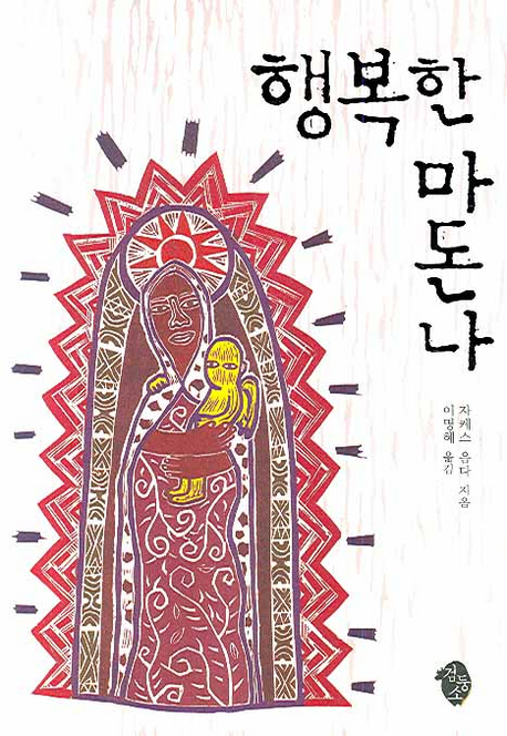 �ູ�� ������