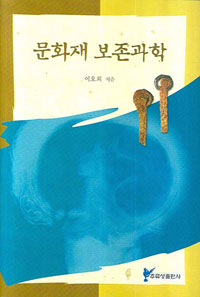 ȭ纸