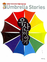 ��� �̾߱�