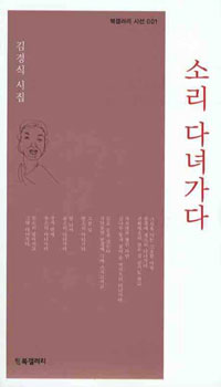 �Ҹ� �ٳడ��