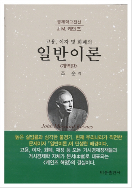 �������� �� ȭ���� �Ϲ��̷� - ������