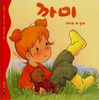 ��� 13-��̿� �� ��ȭ