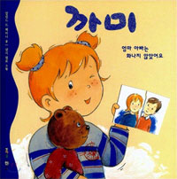 ��� 12-���� �ƺ��� ȭ���� �ʾҾ��