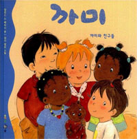 ���9-��̿� ģ����