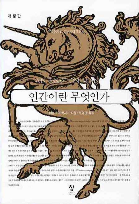 �ΰ��̶� �����ΰ�