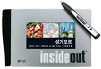 ̰ - INSIDE OUT