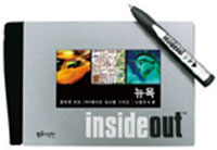  - INSIDE OUT