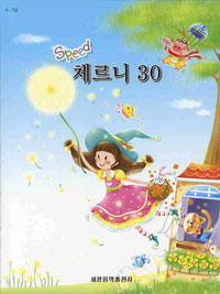 ���ǵ� ü���� 30