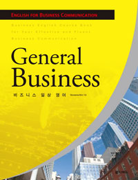 GENERAL BUSINESS(Ͻϻ󿵾)