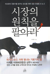 ������ ��Ģ�� �Ⱦƶ�