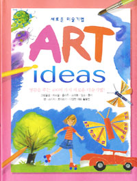 ART IDEAS-ִ400ο̼