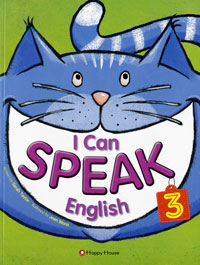 I CAN SPEAK ENGLISH(3)