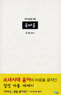 �Ӹ���-�������߰�ī��