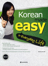KOREAN MADE EASY FOR EVERYDAY LIFE