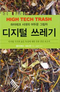 ������ ������ - ������ũ �ô��� ��ο� �׸���