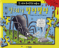 ������ ��������(��, �̷��� ��������� ������!)