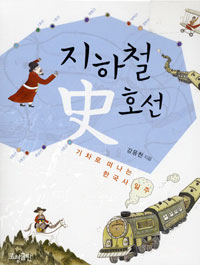 ����ö ��ȣ��