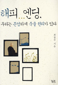 ���� ���� �츮�� �����ϰ� ���� �Ǹ��� �ִ�