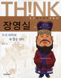 �念�� - ���� �������� �ι� 41