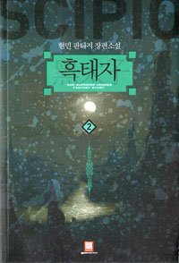 ������ 2