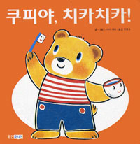 ���Ǿ� ġīġī