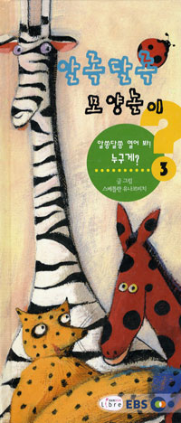 �˷ϴ޷� ������-�˽��޽� ����� ������ 3