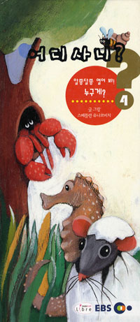 �����-�˽��޽� ����� ������ 4