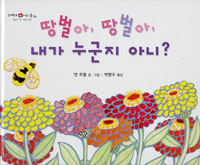 ������ �����Ƴ��� ������ �ƴ�