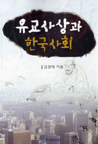 ���� ���� �ѱ���ȸ