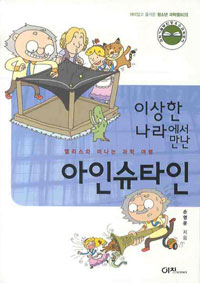 �̻��� ���󿡼� ���� ���ν�Ÿ�� - 2��