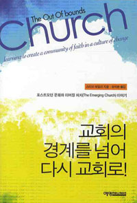 ��ȸ�� ��踦 �Ѿ� �ٽ� ��ȸ��