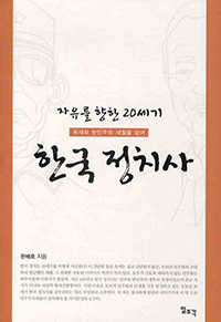 �ѱ���ġ��