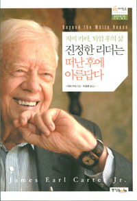 ������ ������ ���� �Ŀ� �Ƹ����